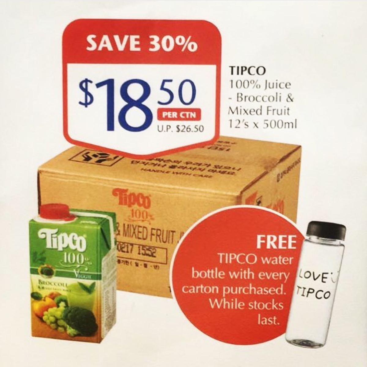 [FREE] Tipco Water Bottles With Every Carton Purchased